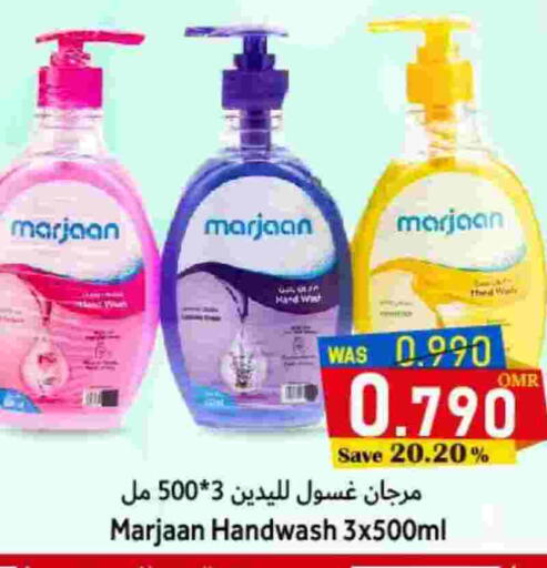 available at القوت هايبرماركت in عُمان - مسقط‎