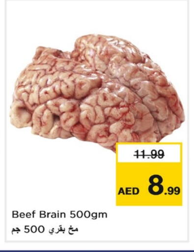 حم بقرى available at نستو هايبرماركت in الإمارات العربية المتحدة , الامارات - دبي