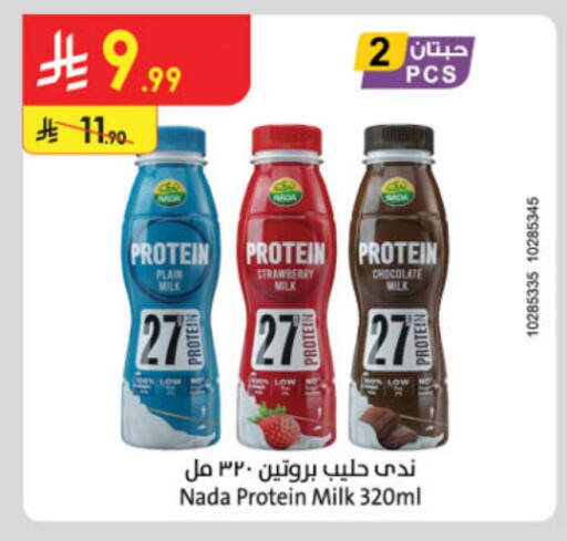 NADA Protein Milk available at Danube in KSA, Saudi Arabia, Saudi - Jeddah