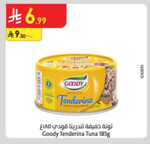 قودي  تونة - معلب available at الدانوب in مملكة العربية السعودية, السعودية, سعودية - تبوك