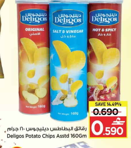 Potato available at مارك & سايف in عُمان - مسقط‎