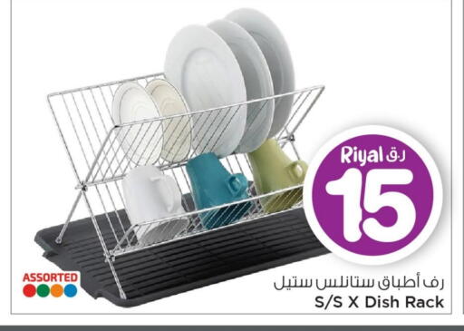 available at Mark & Save  in Qatar - Al Shamal