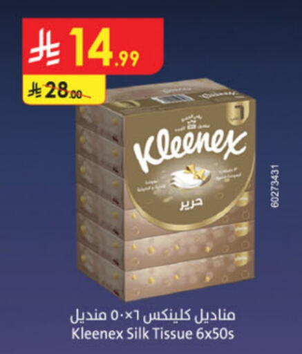 KLEENEX available at Danube in KSA, Saudi Arabia, Saudi - Tabuk