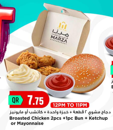 available at Marza Hypermarket in Qatar - Al Shamal