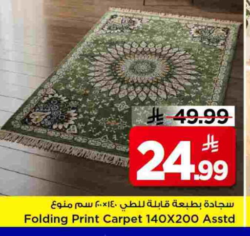 available at Mark & Save in KSA, Saudi Arabia, Saudi - Al Khobar