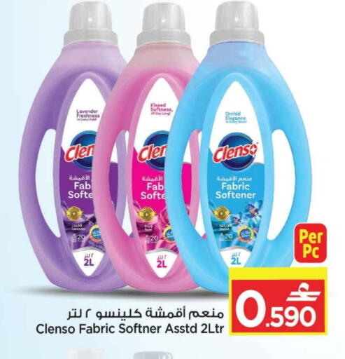 available at MARK & SAVE in Oman - Muscat