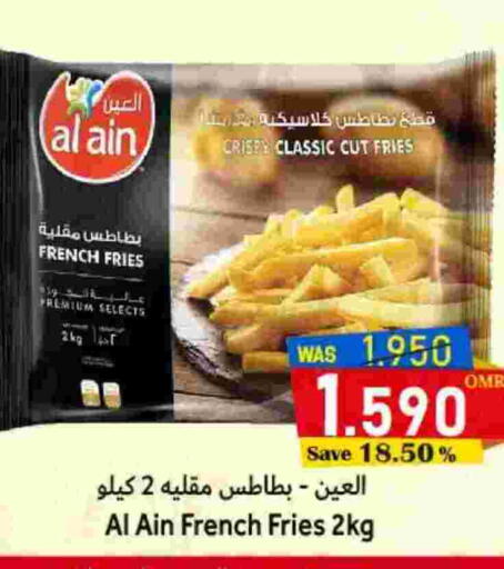 available at مركز المزن للتسوق in عُمان - مسقط‎