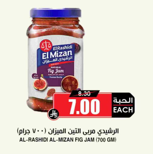 Jam available at Prime Supermarket in KSA, Saudi Arabia, Saudi - Sakaka