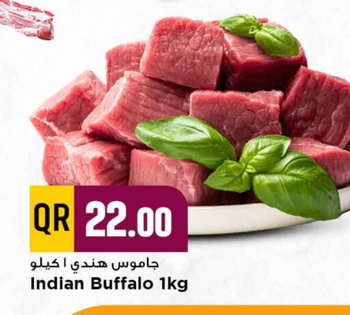 Buffalo available at Marza Hypermarket in Qatar - Al Shamal