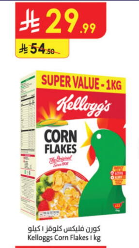 KELLOGGS Corn Flakes available at Danube in KSA, Saudi Arabia, Saudi - Buraidah