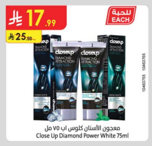 CLOSE UP Toothpaste available at Danube in KSA, Saudi Arabia, Saudi - Al Khobar