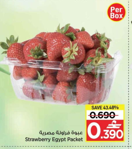 Strawberry from Egypt available at MARK & SAVE in Oman - Muscat