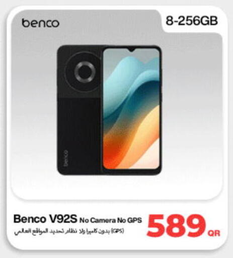 available at Miracle Phones in Qatar - Doha