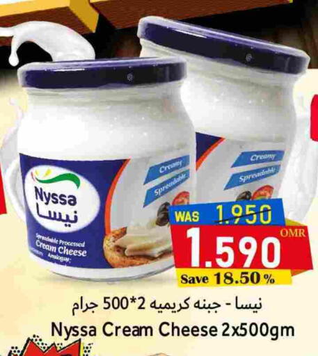 جبنة كريمية available at مركز المزن للتسوق in عُمان - مسقط‎