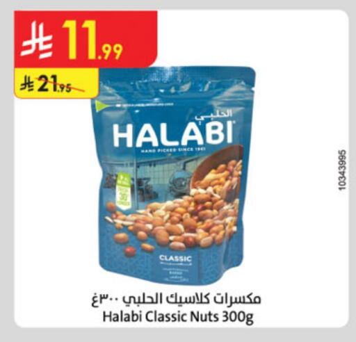 available at Danube in KSA, Saudi Arabia, Saudi - Al-Kharj