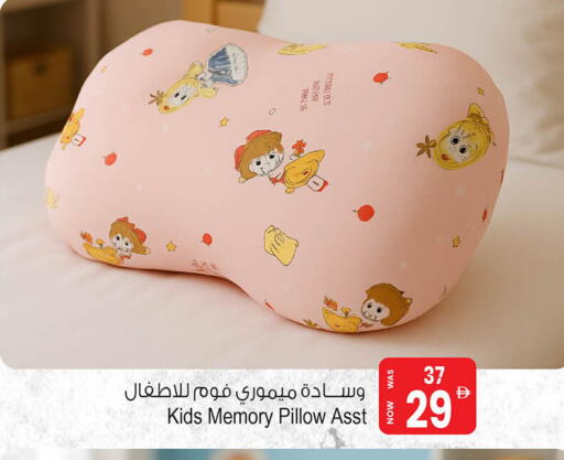 available at Ansar Gallery in UAE - Dubai