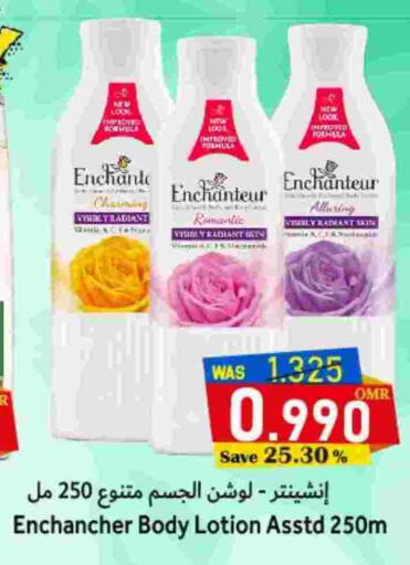 Enchanteur Body Lotion & Cream available at Al Muzn Shopping Center in Oman - Muscat