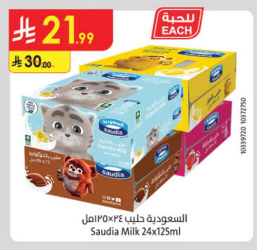 SAUDIA Flavoured Milk available at Danube in KSA, Saudi Arabia, Saudi - Al Khobar