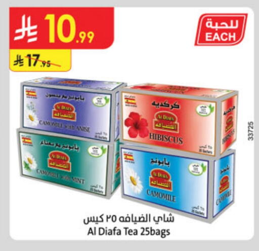 Tea Bags available at Danube in KSA, Saudi Arabia, Saudi - Tabuk