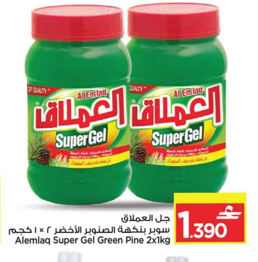 available at MARK & SAVE in Oman - Muscat