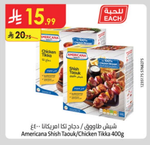 AMERICANA Shish Tawouk available at Danube in KSA, Saudi Arabia, Saudi - Al-Kharj