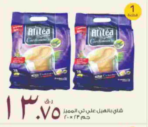 available at Rawabi Hypermarket in Qatar - Al Shamal