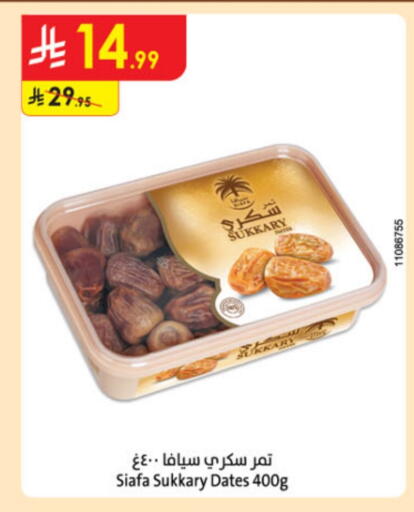 available at Danube in KSA, Saudi Arabia, Saudi - Al-Kharj