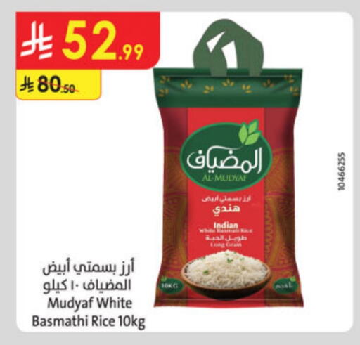 Basmati / Biryani Rice available at Danube in KSA, Saudi Arabia, Saudi - Al-Kharj