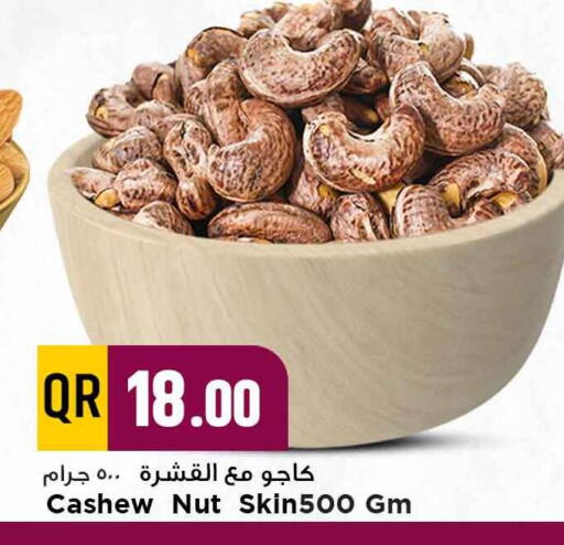 available at Marza Hypermarket in Qatar - Al Shamal