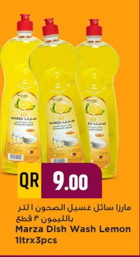 Lemon available at Marza Hypermarket in Qatar - Al Shamal