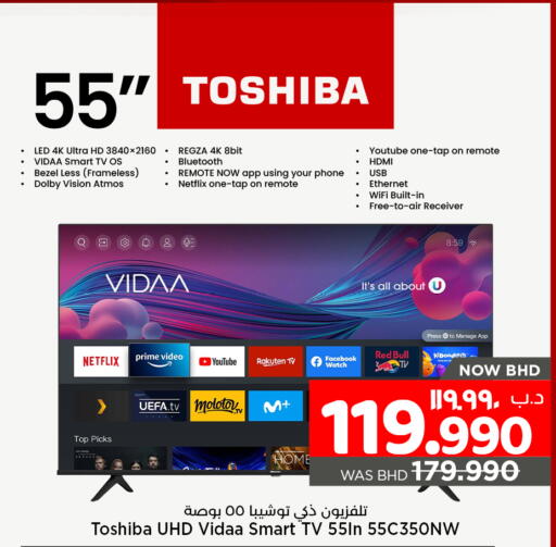 TOSHIBA Smart TV available at NESTO  in Bahrain
