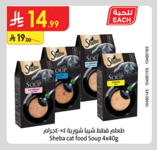 available at Danube in KSA, Saudi Arabia, Saudi - Al Khobar