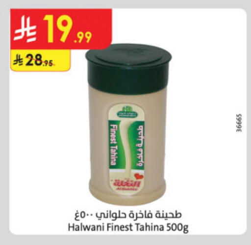 Tahina & Halawa available at Danube in KSA, Saudi Arabia, Saudi - Al-Kharj