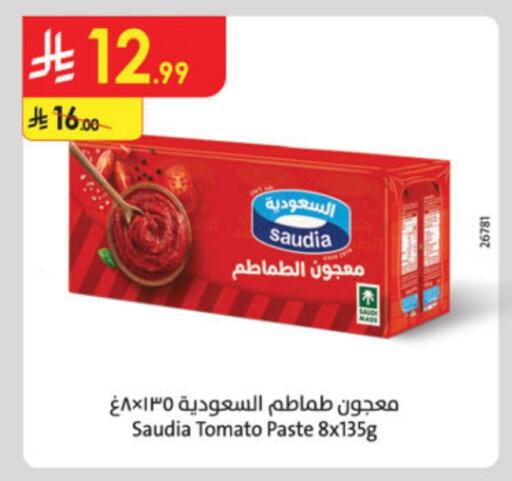 SAUDIA Tomato Paste available at Danube in KSA, Saudi Arabia, Saudi - Al Khobar