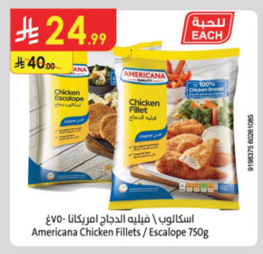 AMERICANA Chicken Breast available at Danube in KSA, Saudi Arabia, Saudi - Al-Kharj