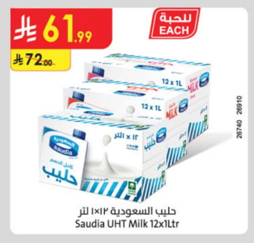 SAUDIA Long Life / UHT Milk available at Danube in KSA, Saudi Arabia, Saudi - Al Khobar