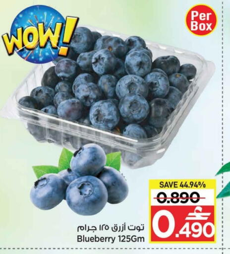 Berries available at MARK & SAVE in Oman - Muscat