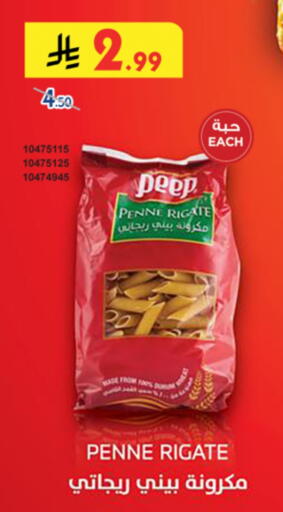 Pasta available at Danube in KSA, Saudi Arabia, Saudi - Buraidah
