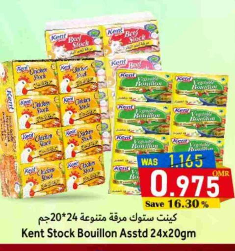 available at القوت هايبرماركت in عُمان - مسقط‎