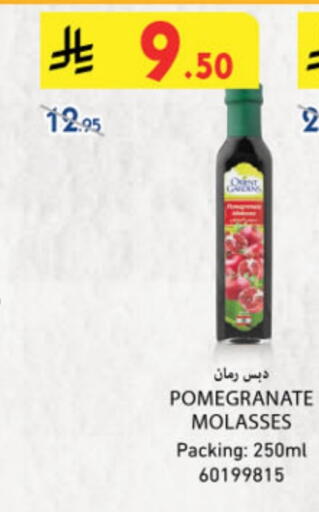 Pomegranate available at Danube in KSA, Saudi Arabia, Saudi - Al Khobar