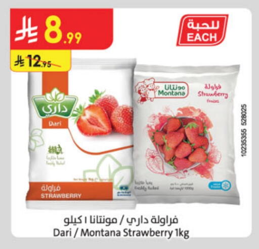 Strawberry available at Danube in KSA, Saudi Arabia, Saudi - Buraidah