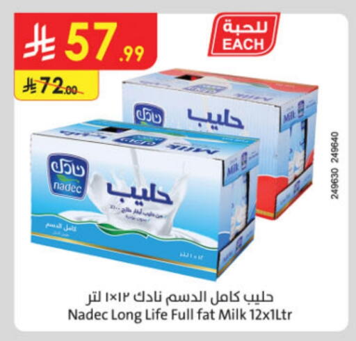 NADEC Long Life / UHT Milk available at Danube in KSA, Saudi Arabia, Saudi - Tabuk