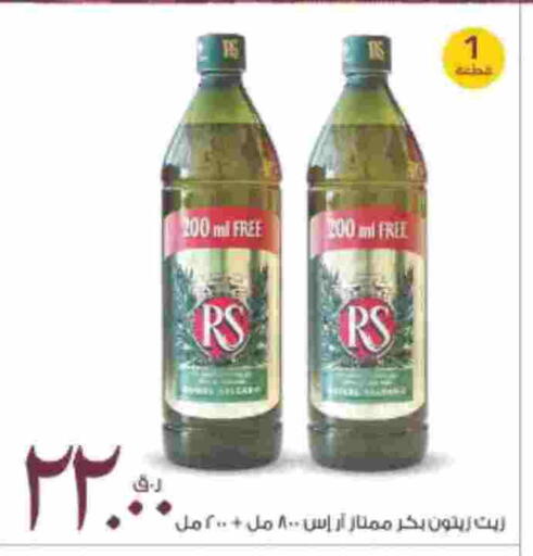RS Olive Oil available at Rawabi Hypermarket in Qatar - Doha