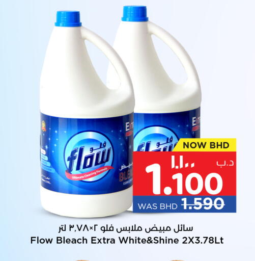 FLOW Detergent available at NESTO  in Bahrain