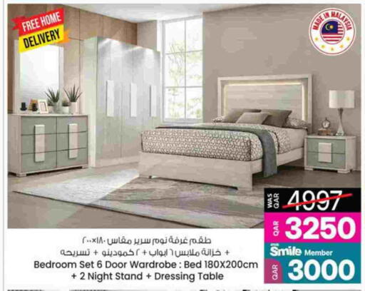 available at Ansar Gallery in Qatar - Al-Shahaniya