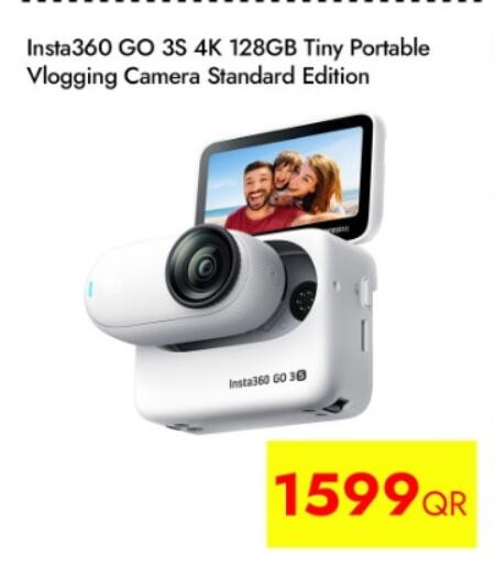 available at iCONNECT  in Qatar - Doha