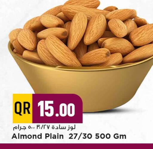 available at Marza Hypermarket in Qatar - Al Shamal