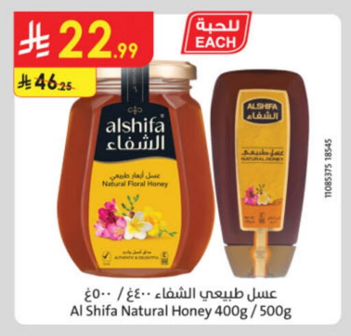 AL SHIFA Honey available at Danube in KSA, Saudi Arabia, Saudi - Al-Kharj