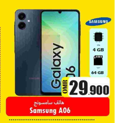 SAMSUNG available at Al Qoot Hypermarket in Oman - Muscat