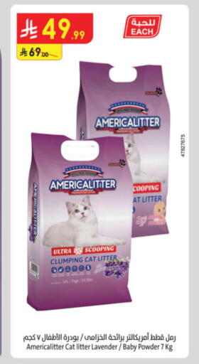 available at Danube in KSA, Saudi Arabia, Saudi - Al Khobar